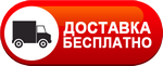 Бесплатная доставка дизельных пушек по Новом Уренгое